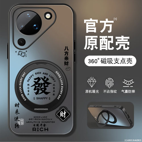 磨砂肤感360&deg;旋转支架