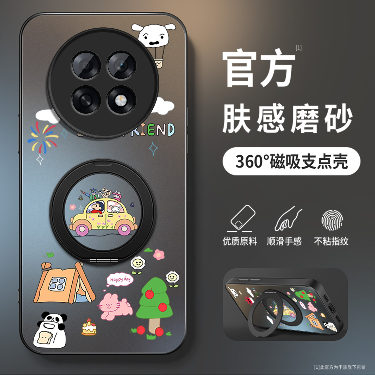适用oppoa6pro手机壳新款汽车小新A6GT旋转支架PLL110磨砂AG玻璃a6i保护套5G全包硅胶OPPO高级男女款防摔硬壳图片