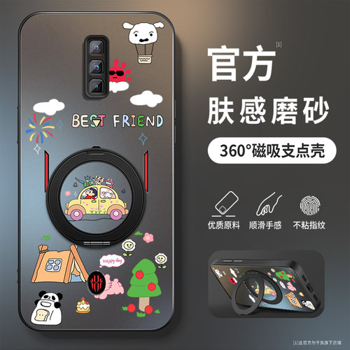磁吸旋转支架
