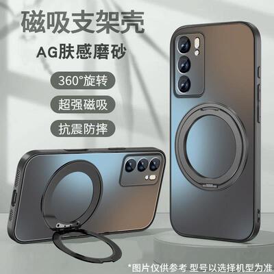 适用于opporeno6手机壳reno6pro新款reno6pro+简约纯色0pp0磁吸旋转支架肤感磨砂哑光reno6全包防摔高级男女