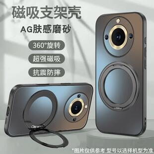 适用于真我11pro手机壳真我10pro+新款realme11简约纯色10s磁吸旋转支架肤感磨砂全包防摔realme11高级男女款