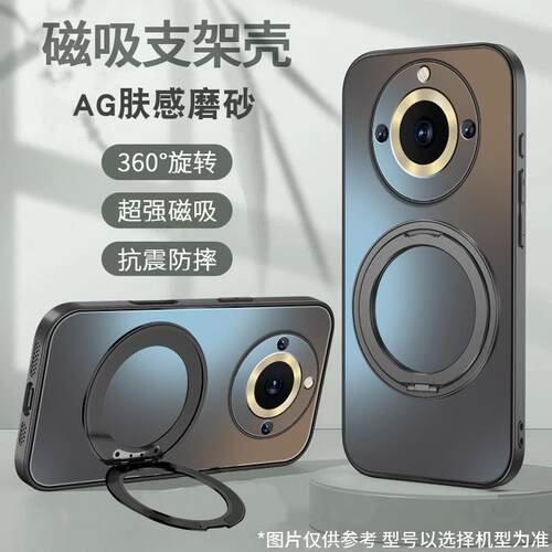 适用于真我11pro手机壳真我10pro+新款realme11简约纯色10s磁吸旋转支架肤感磨砂全包防摔realme11高级男女款