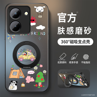 适用vivoy78手机壳y78+新款卡通新y78m旋转支架y78t羊巴皮保护套防摔VIVO镜头全包磨砂玻璃硬壳V2271A男外壳