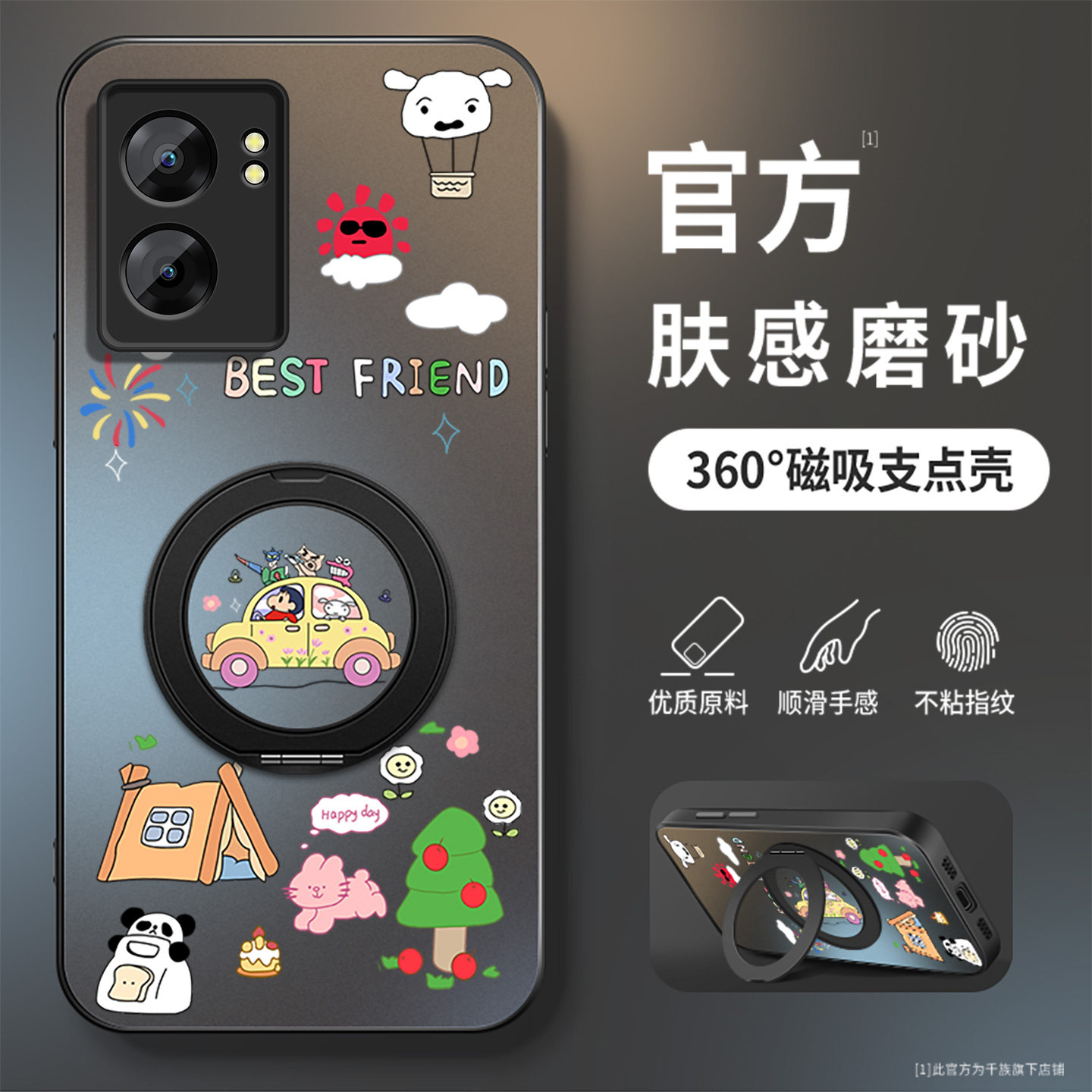 适用oppoa57手机壳新款a58x汽车新新a58旋转支架a56磨砂哑光5G保护套a59镜头全包a56s卡通a8男女生防摔硬壳