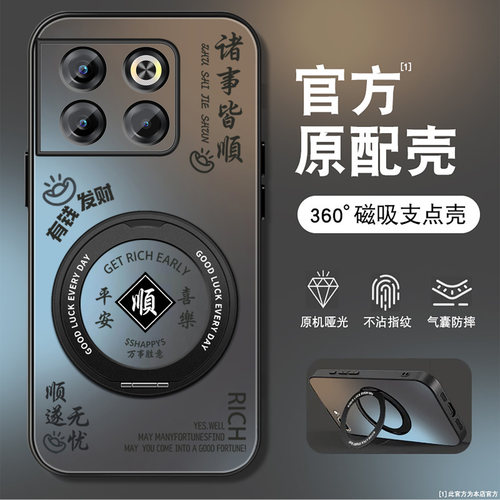 磨砂手感360度旋转支架