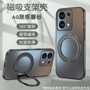 适用于红米note13手机壳Redminote13pro新款磁吸旋转支架+简约纯色Note13Rpro肤感磨砂套全包防摔壳高级男女