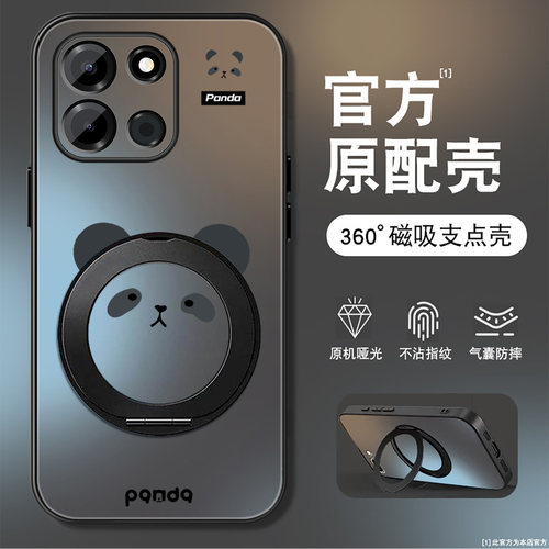 磨砂肤感360&deg;旋转支架