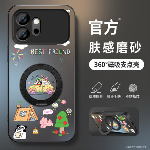 磨砂肤感旋转支架