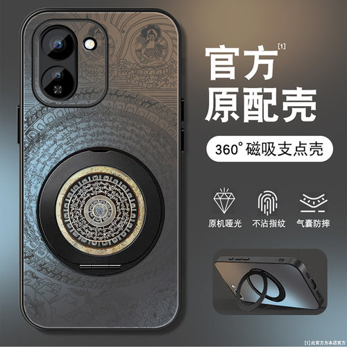 适用iqooz11turbo手机壳新款招财罗盘磨砂亚克力保护套z11x旋转支架5G硅胶硬壳z11简约VIVO高级男女款防摔壳