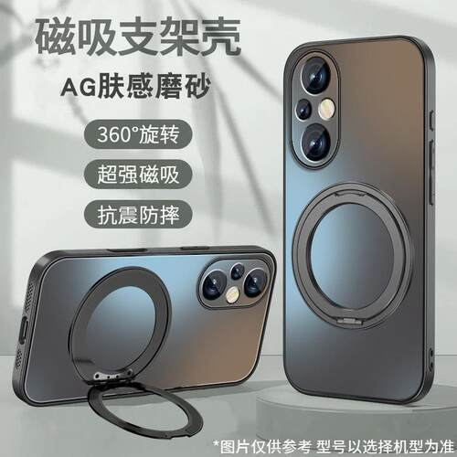 适用于华为荣耀200手机壳Honor200pro新款100纯色80gt磁吸旋转支架90pro磨砂哑光60se全包50防摔30pro男女款