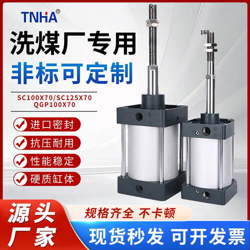 标准气缸SC32/40/50/100/150/200/300带磁行程调气缸
