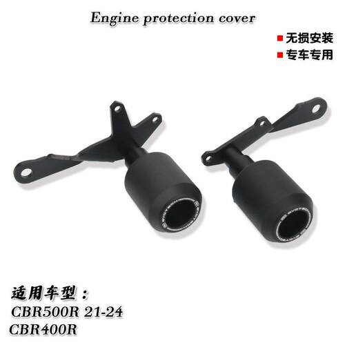 适用于本田CBR500R CBR400R 改装防摔保护球车身防摔棒机车配件AR