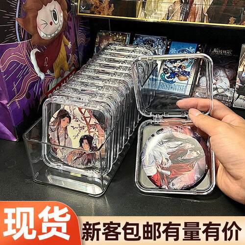 吧唧收纳盒透明亚克力密封桌上塑料多功能徽章卡牌卡片展示盒AR