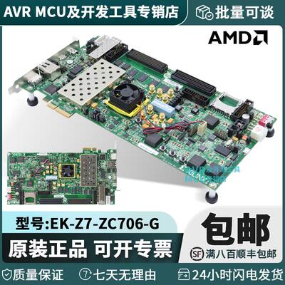 全新原装现货 ZC706 KC705 VC707 ZCU106 ZCU104 评估套件模块