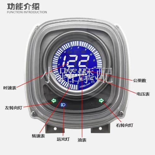 林海酷奇s5电子仪表三阳机车改装液晶表里程表公里表总成配件A