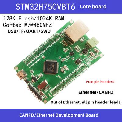 stm32H750+LAN8720A以太网/CANFD/USB开发板stm32H750VBT6开发板