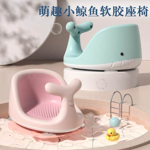 洗澡坐椅儿童洗澡神器洗澡凳可坐托座椅婴儿浴盆支架防滑浴凳AR
