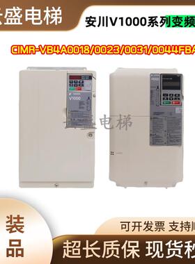 安川变频器CIMR-VB4A0001/02/04/05/07/09/11/18/23/31/44BB/FBA
