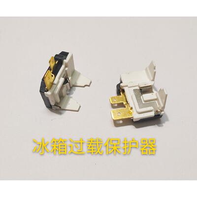 冰箱冰柜压缩机PTC组合启动器蝶形过载过热插片式通用保护器R600A