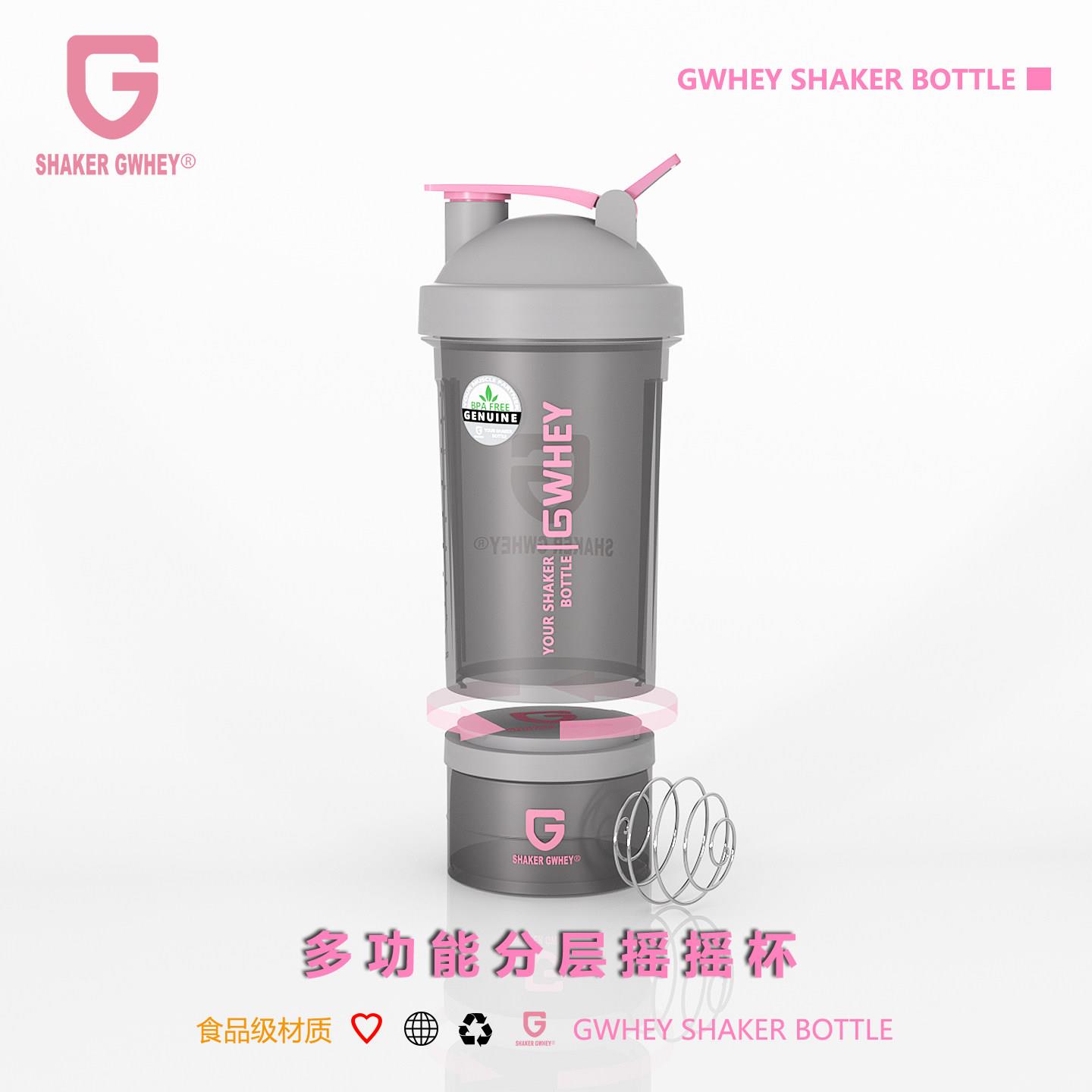 GWHEY 蛋白粉摇摇杯带粉盒便携健身房运动水杯防漏双层刻度搅拌杯图片
