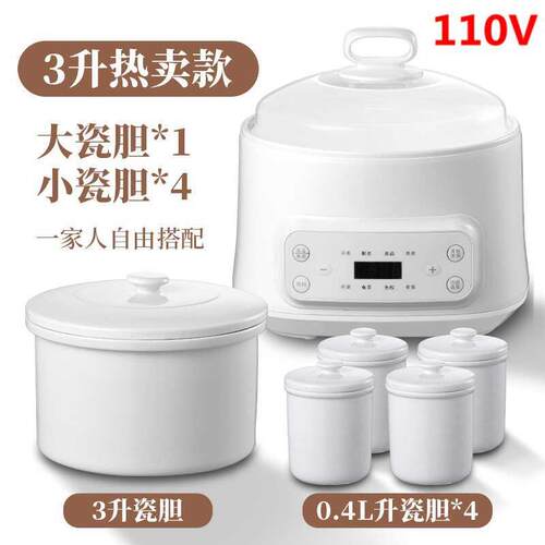 跨境110V多功能电炖盅隔水炖家用煲汤炖汤大容量全自动陶瓷电炖盅