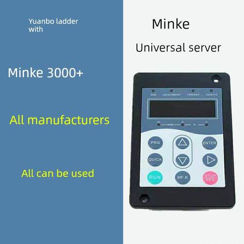 默纳克调试器3000+/3000+以上 默纳克MDKE6万能服务器操作器
