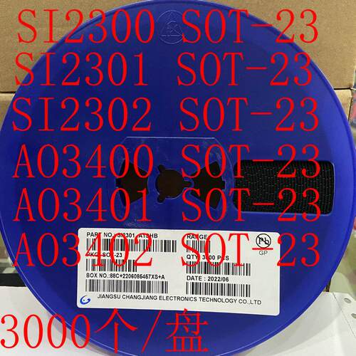 贴片场效应管CJ/SI2300/2301/2302 AO3400 AO3401 AO3402 SOT-23