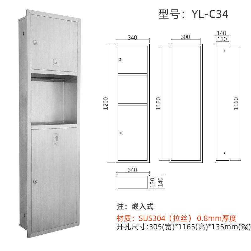 二合一抽纸盒304不锈钢纸巾架酒店商场垃圾桶厂家直销暗装C34
