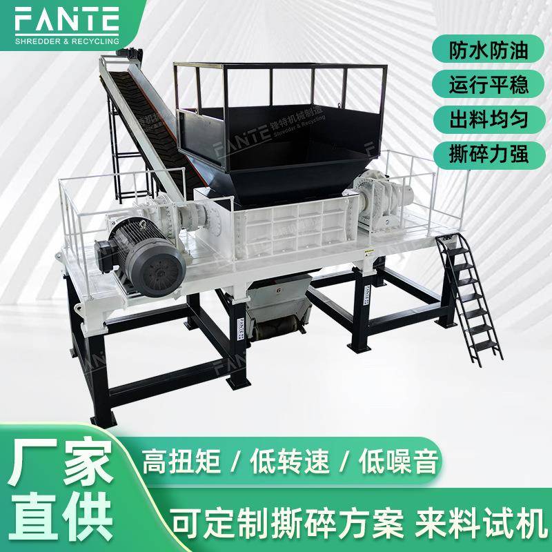 生活垃圾撕碎机油桶塑料木材废铁工业粉碎机双轴破碎机废铁粉碎