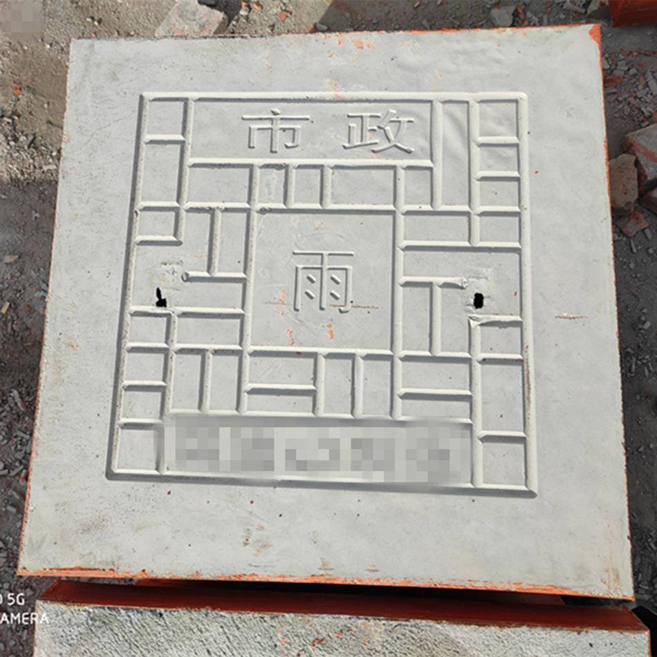 厂家供应混凝土井盖雨水篦子方形钢纤维井盖水泥井盖重型600方