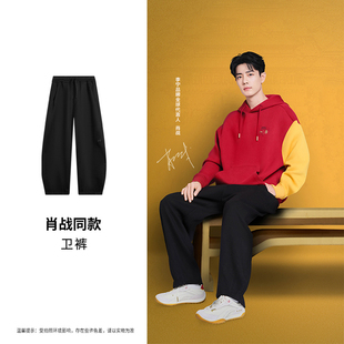 【肖战同款】李宁中国文化系列故宫联名男女款平口宽松弯刀裤卫裤