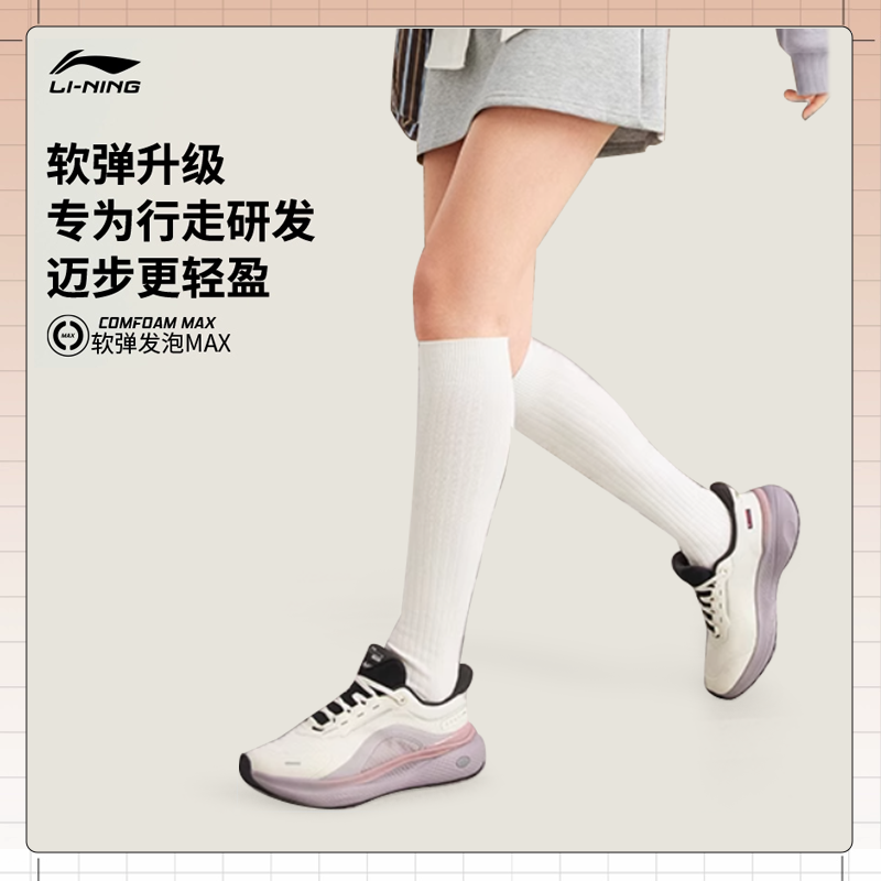 李宁SOFTPLUS2缓震休闲运动鞋女