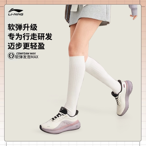 李宁SOFTPLUS2缓震休闲运动鞋女