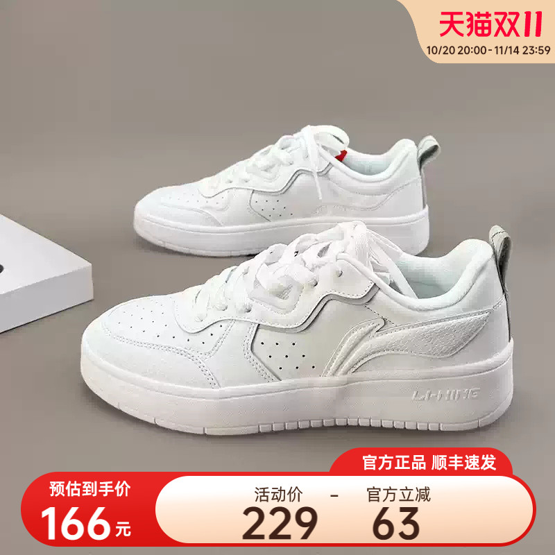 李宁轻潮板鞋2025新款