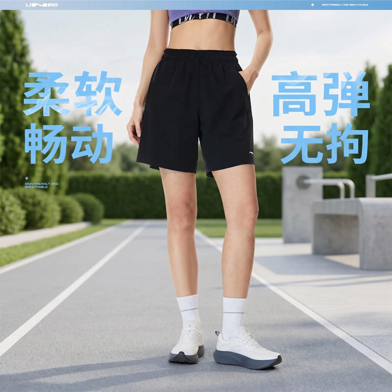 李宁热汗系列女子冰感舒适吸湿排汗宽松健身系列运动短裤AKSW130