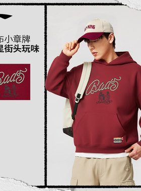 LiNing李宁 男反伍 BADFIVE立体宽松连帽字母品牌LOGO卫衣AWDW025