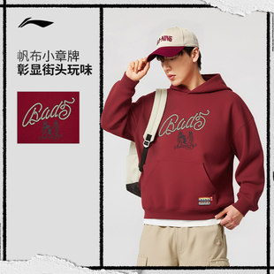 LiNing李宁 男反伍 BADFIVE立体宽松连帽字母品牌LOGO卫衣AWDW025