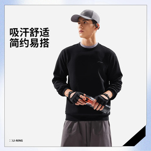 李宁男子吸汗舒适针织上衣纯色无帽健身系列上衣AWDW065