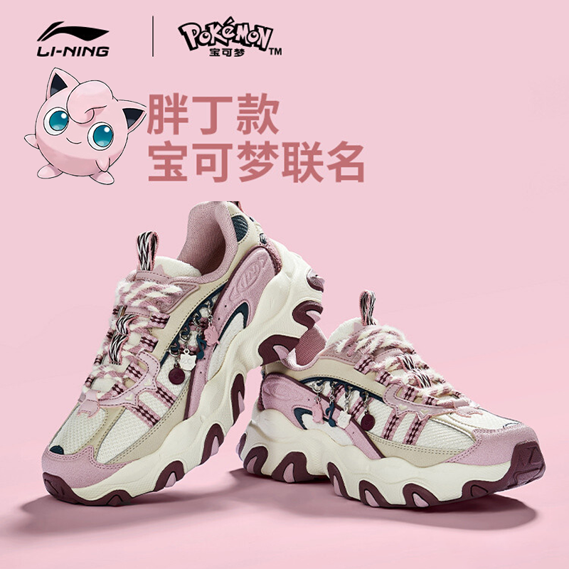 中国李宁联名系列猫爪LITE3