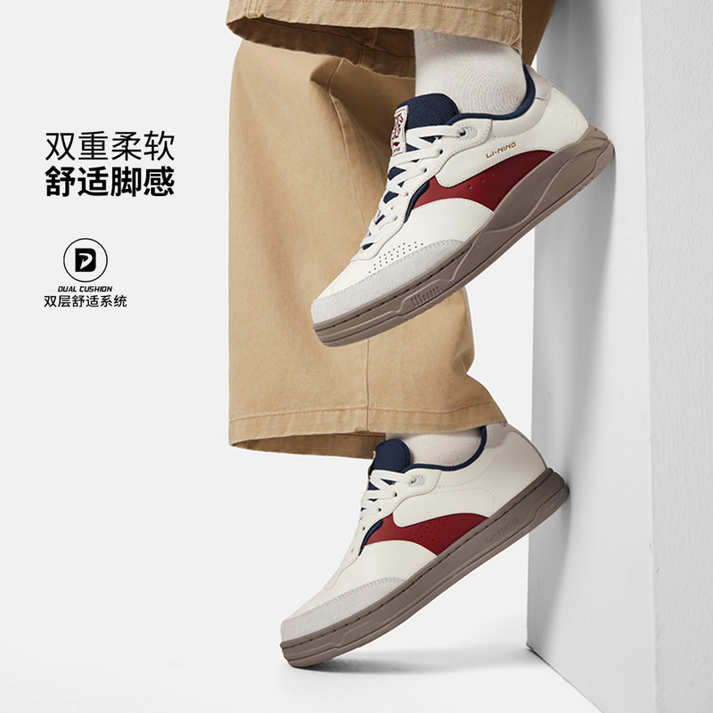 李宁和光男女同款舒适脚感软弹低帮经典复古薄底休闲鞋 AGCW031,运动鞋new,运动休闲鞋,淘宝优惠券,粉丝福利购,淘宝优惠卷
