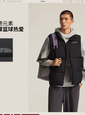 李宁韦德系列男子防泼水鹅绒羽绒马甲AMRV079