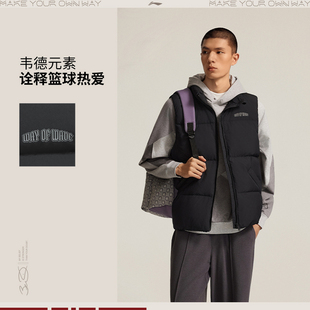 李宁韦德系列男子防泼水鹅绒羽绒马甲AMRV079