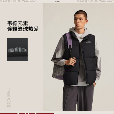 李宁韦德系列防泼水鹅绒马甲