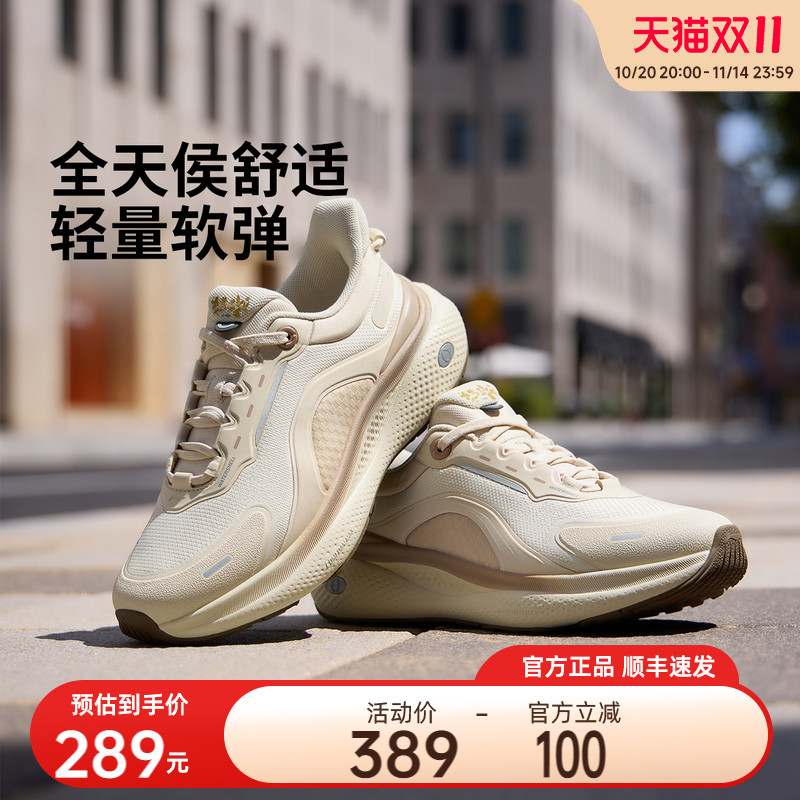 李宁SOFTPLUS2女子缓震休闲鞋