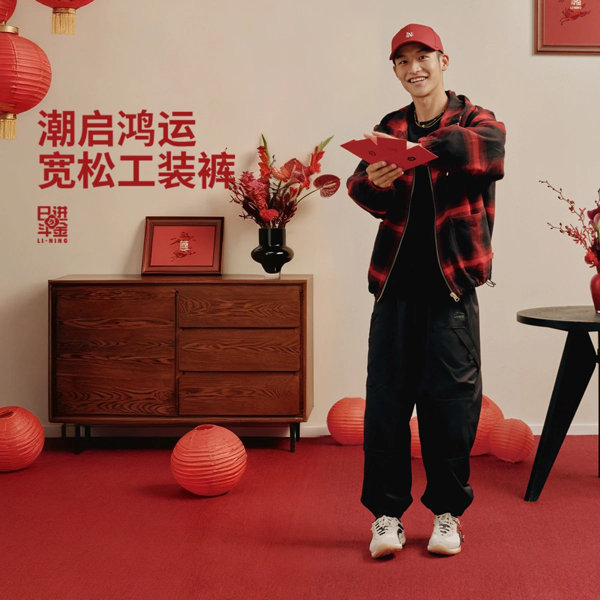 李宁日进斗金系列男子束脚运动长裤 宽松舒适多袋工装裤 AYKW403,运动服/休闲服装,运动长裤,淘宝优惠券,粉丝福利购,淘宝优惠卷