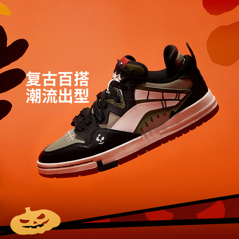 中国李宁中性滑板专业鞋惟吾PRO特别故事版极限运动板鞋AEPV067-1,运动鞋new,运动休闲鞋,淘宝优惠券,粉丝福利购,淘宝优惠卷