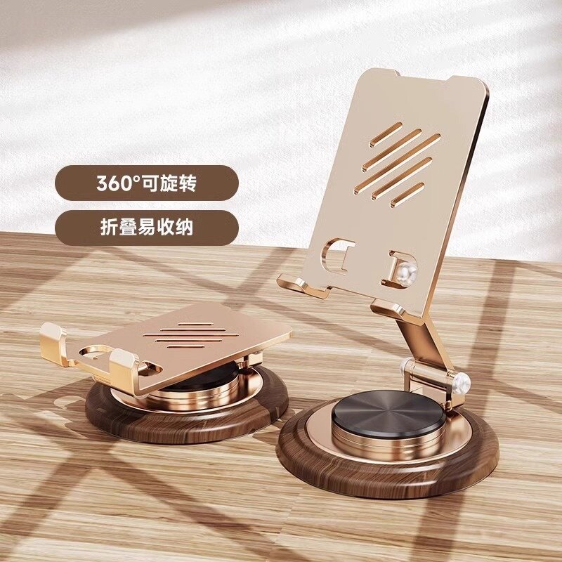 汇柏度手机支架桌面懒人可360度旋转升降ipad平板电脑支架直播