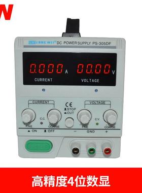 PS305DF线性直流稳压可调电源30V5A高精度电镀LED测试老化电源