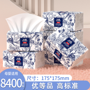 抽纸家用实惠装 8400张抽取式 整箱擦拭纸卫生纸餐厅纸加大加厚纸抽