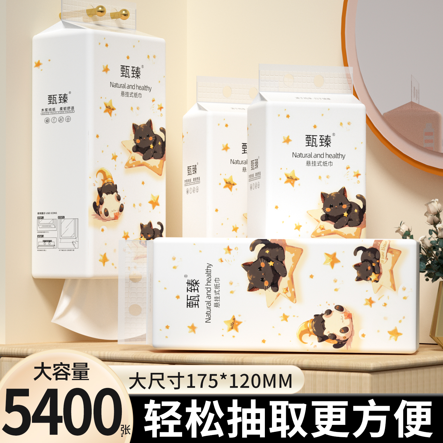 20提整箱悬挂式抽纸学生党大包擦拭纸厕所卫生纸餐巾纸家用批发装